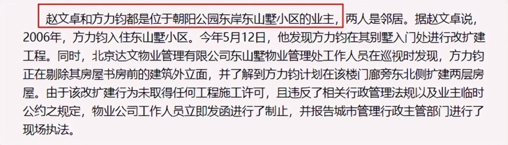 给大家科普一下网红公司是做什么的2023已更新(哔哩哔哩/今日)v10.6.8