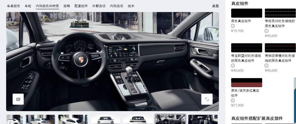 macan裸车来到40万出头,混动911能力挽狂澜吗?
