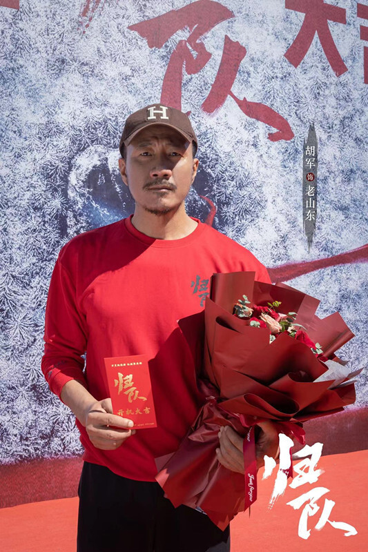 《归队》开机,高满堂书写"十四年抗战"小人物大历史