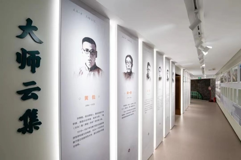 樱顶校史馆焕新130岁武大首次展出圈定界址石碑