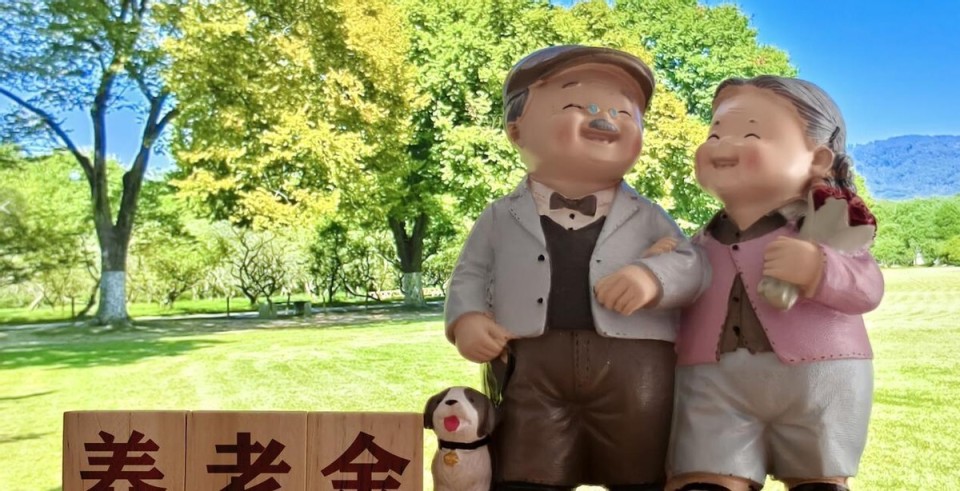 今年养老金继续涨？人社部部长表态！独生子女父母到底能不能多涨120元？_腾讯新闻