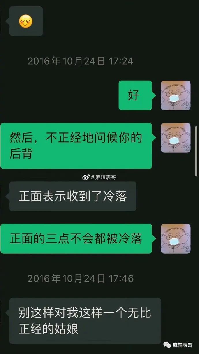 史航被告性侵，这瓜是反转了吗？-腾讯新闻