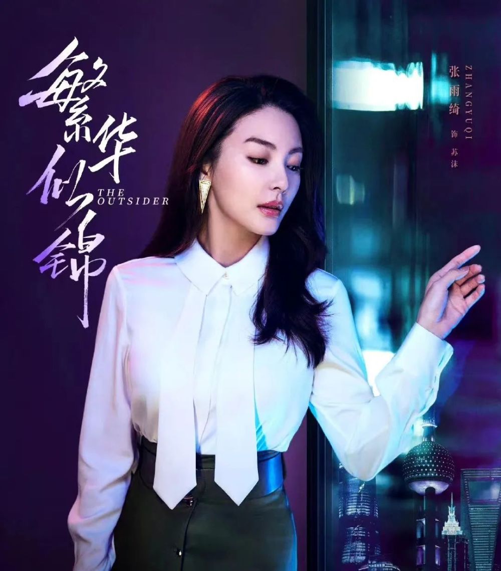 40集都市大剧《繁华似锦》今晚首播!一看演员阵容,追定了!_腾讯新闻