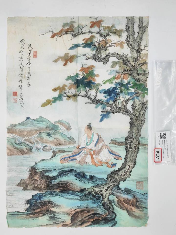 标的z236字画(人物)经过624次竞价最终以121400元被p9963竞买号拍下.