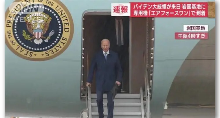 拜登去广岛参加G7峰会，日本人竟期待他“向广岛谢罪”！白宫迅速说“不”如何选择公共英语培训机构?