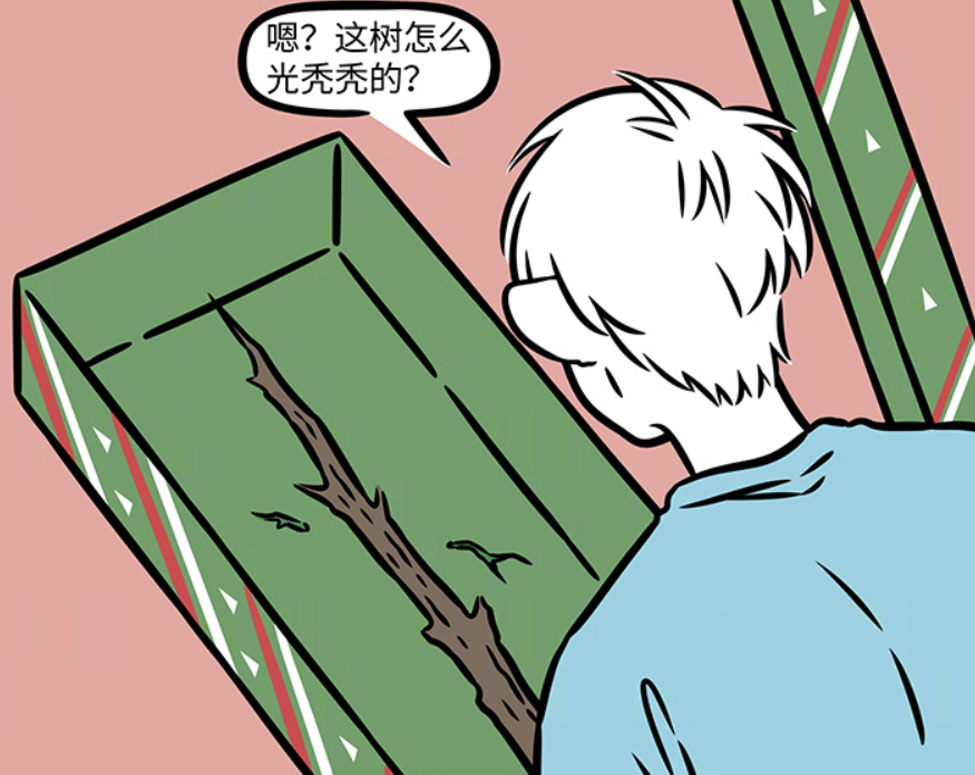 图片[7]-非人哉：圣诞老人撬锁为九月送礼物，代班驯鹿吃掉十一月圣诞树-古次元