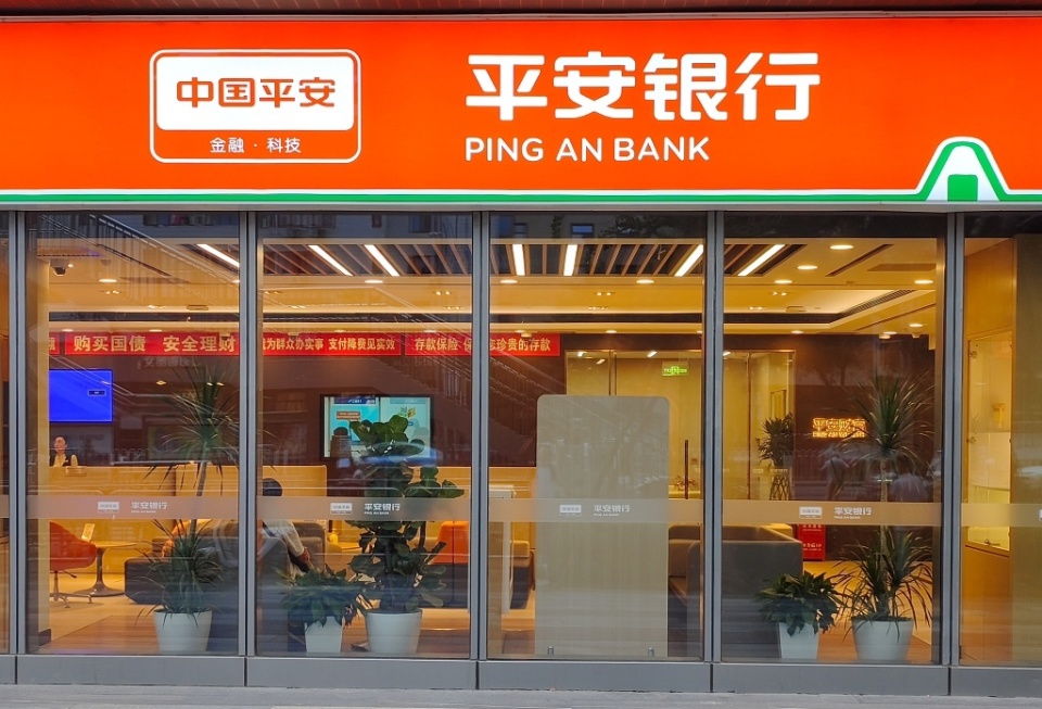 生成,仅供参考05冀光恒谈息差时表示,高息差是过去平安银行的特点之一