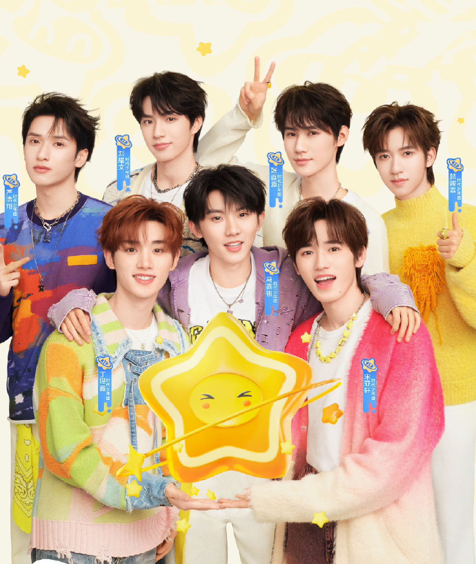 时代少年团首次代言手游，《元梦之星》诚意大放血，下载游戏20直接送