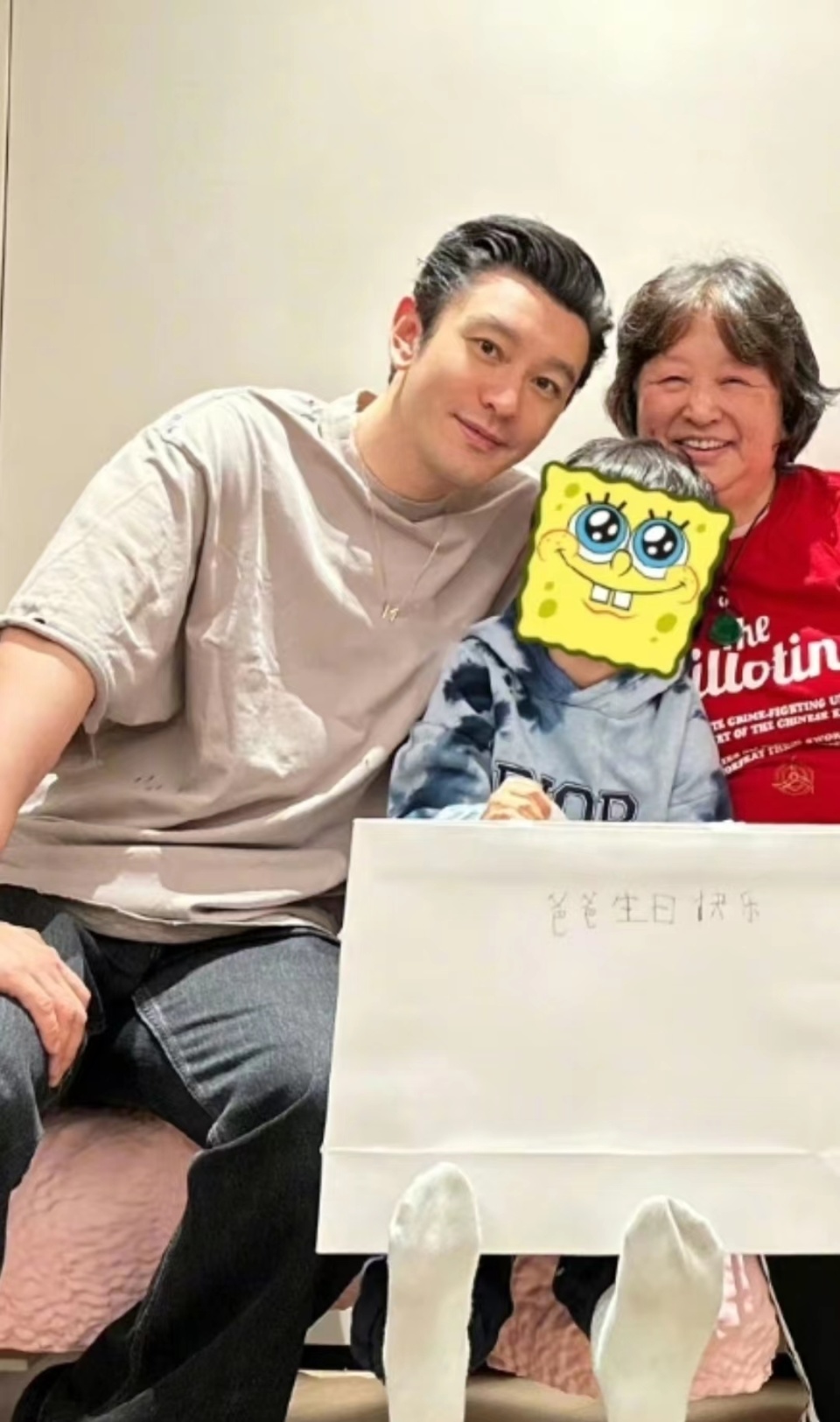 黄晓明生日欢乐多全家温馨合照儿子手写祝福评论区里全员媒婆