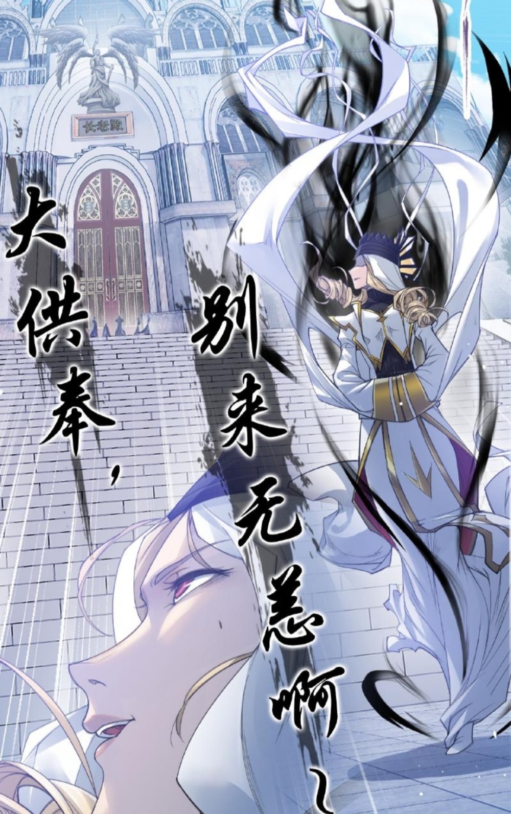 图片[3]-斗罗大陆：四大神祇一神兽都选择谁？唐三被两神选择-古次元
