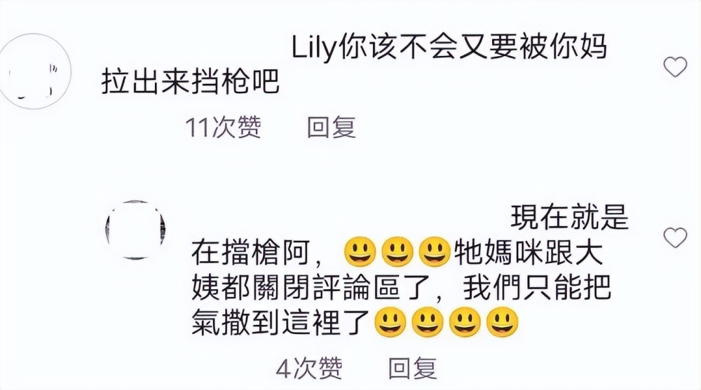 ̨��ʡ����Ȧɧ�ŷ粨�������� ����ٮ�ġ�����ʽ�������ƺ��Ѿ����˹�ע��