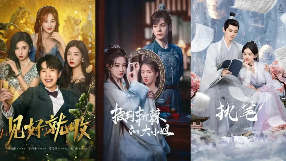 升级焕新,腾讯视频打开分账剧新局面