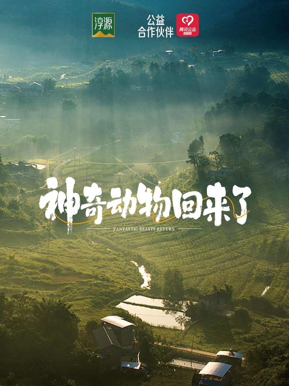 文 | 闻与编辑 | 张瑞出品 | 腾讯新闻 谷雨工作室“好起来”的华蓥山方代金今年61岁了，他从1982年起便开始做护林员，如今已经四十余载。他守护的那座山叫华蓥山，素有“川渝生态屏障”之称，曾被郭沫若誉为“天下第一雄山”。方代金的父亲就是护林员，他在17岁的时候“子承父业”，也上了山。虽然曾经也因为林场工作的“枯燥乏味”动过放弃的念头，但最终还是坚持了下来。四十多年间，他从少年变为了老人，他当