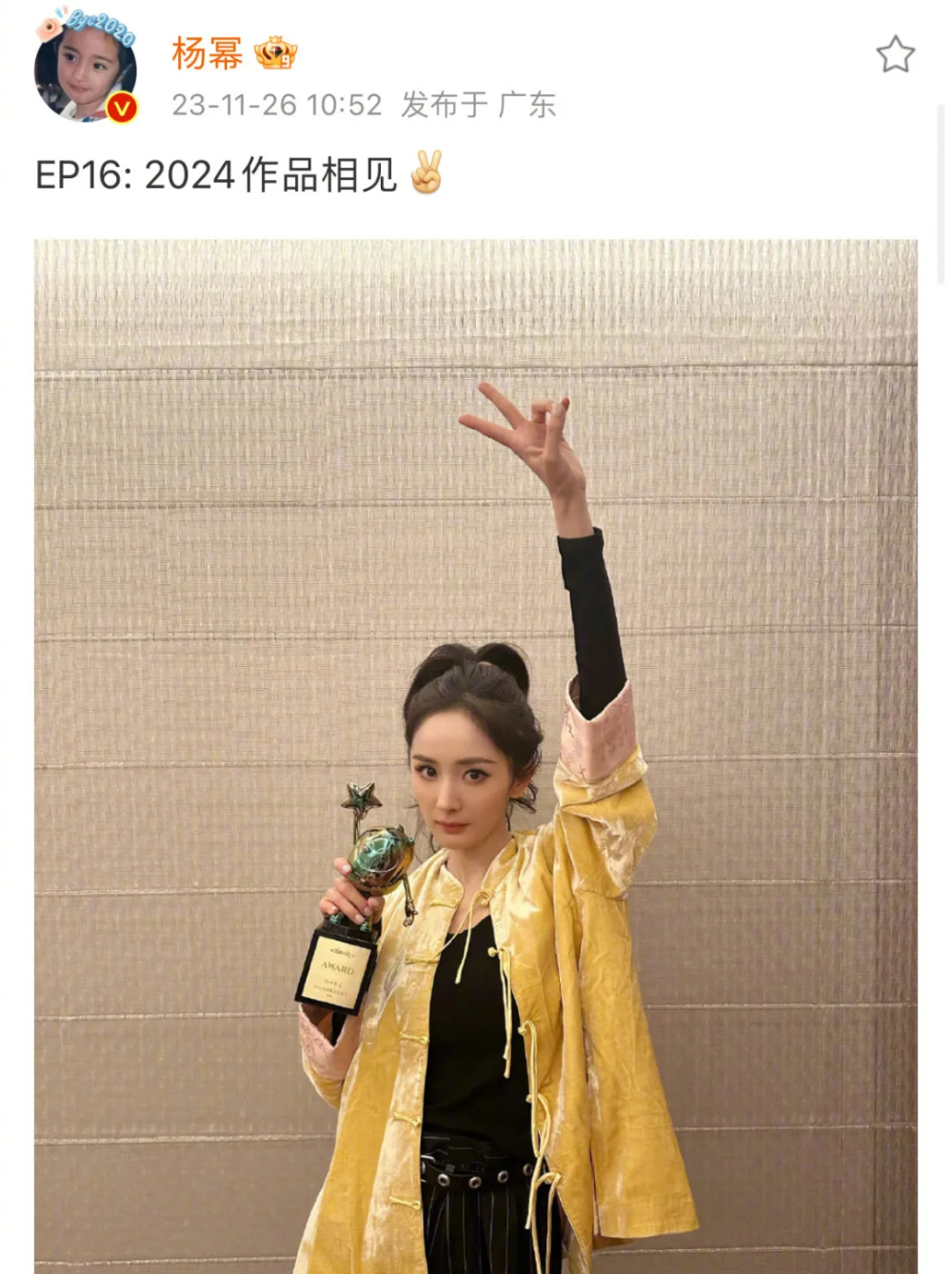 85花乱斗太过瘾!唐嫣提名白玉兰,杨幂三连扑,格局说变就变