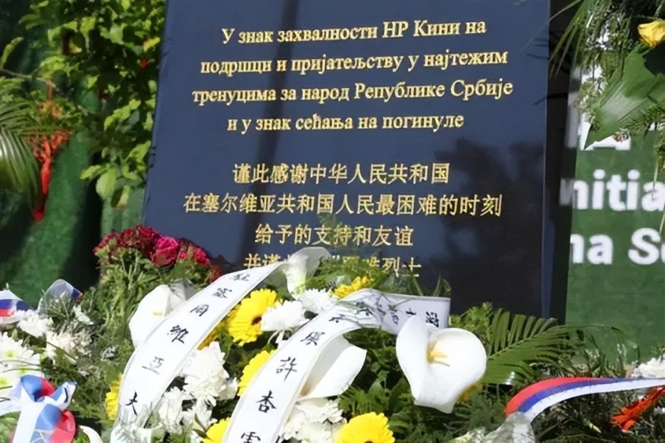 以军轰炸伊朗使馆,耿爽:25年前中国驻南联盟大使馆曾遭北约空袭