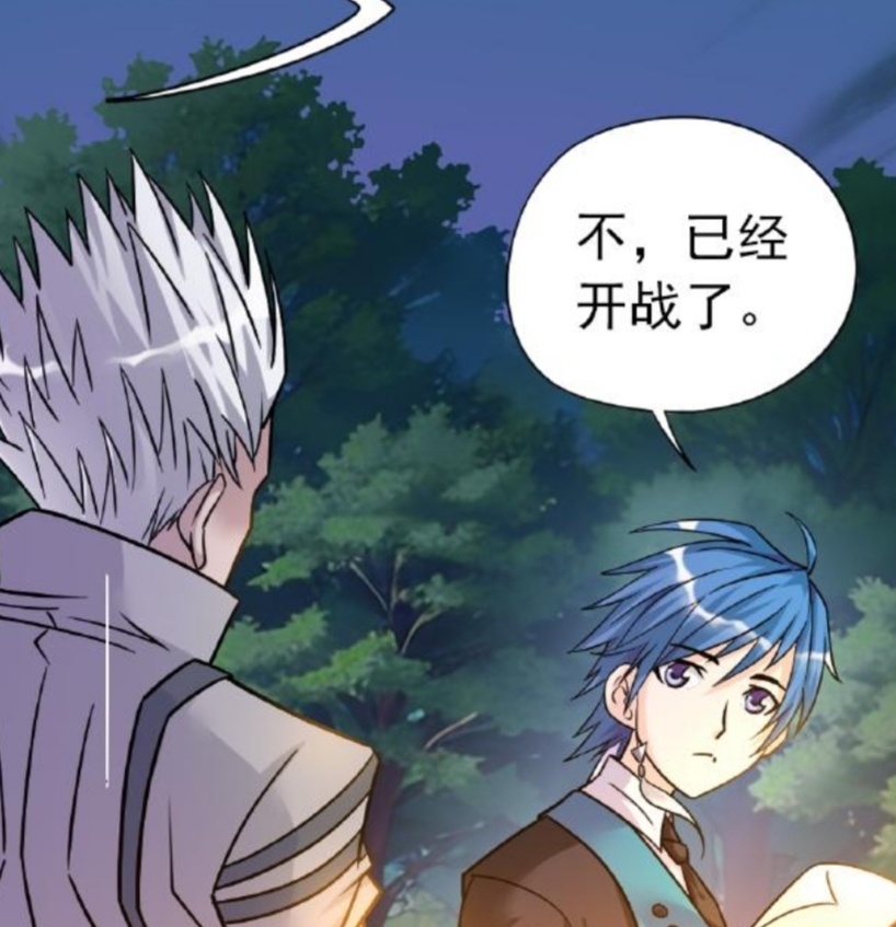 斗罗大陆唐三收到情报天斗帝国和武魂帝国开战
