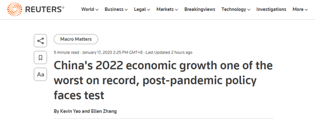 中国GDP增速3％，没达到目标也是好事，避免走上美国错路现任陆军参谋长2023已更新(今日/腾讯)