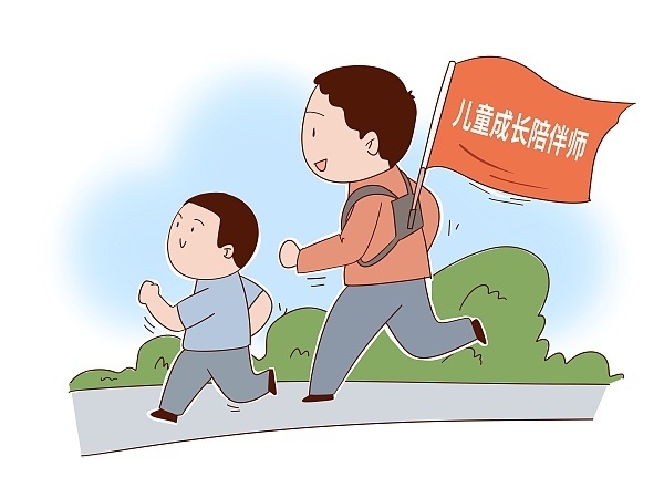 月薪动辄上万元的陪伴师能缓解育儿焦虑吗？