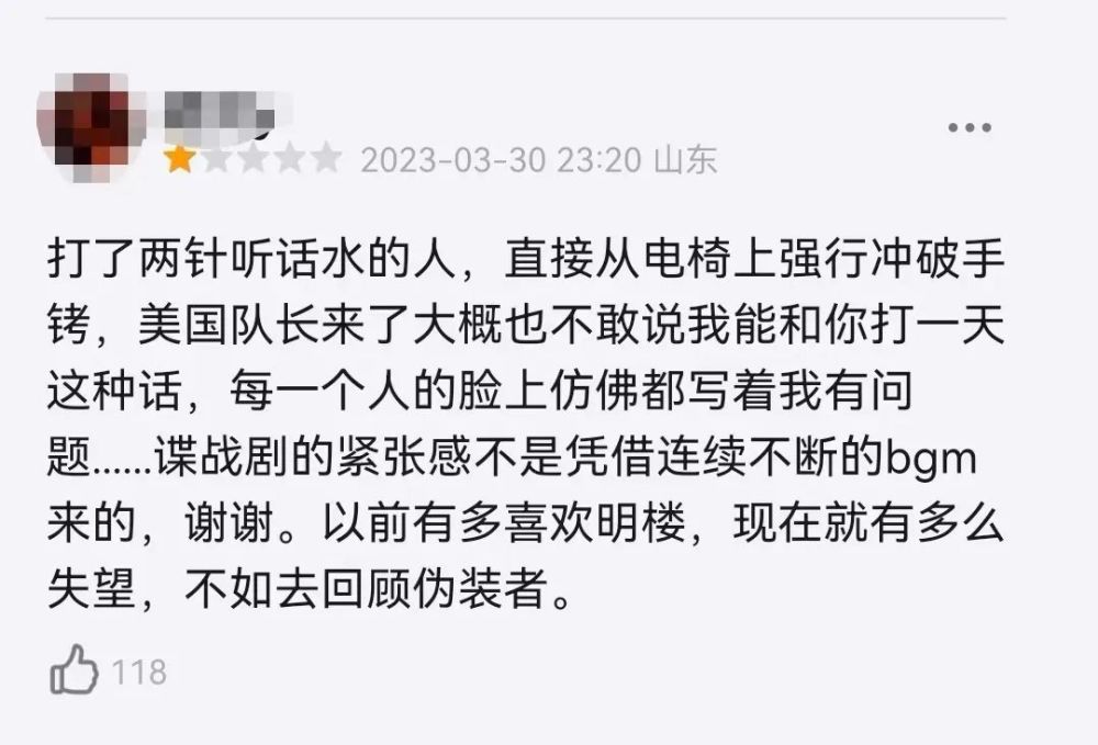 同样是酷刑戏，“狼狈”的张译，打了多少“靳东”们的脸？专科生也可以读在职研究生吗一年级起点六年级上册英语课本2023已更新(新华网/知乎)