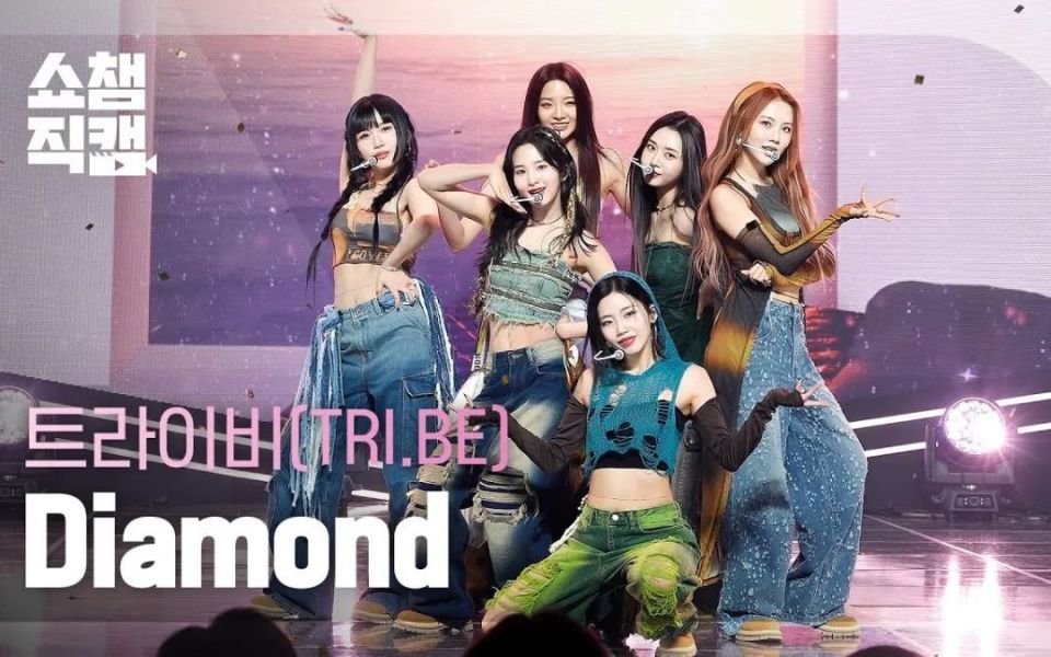 例如,k-pop女团tri.