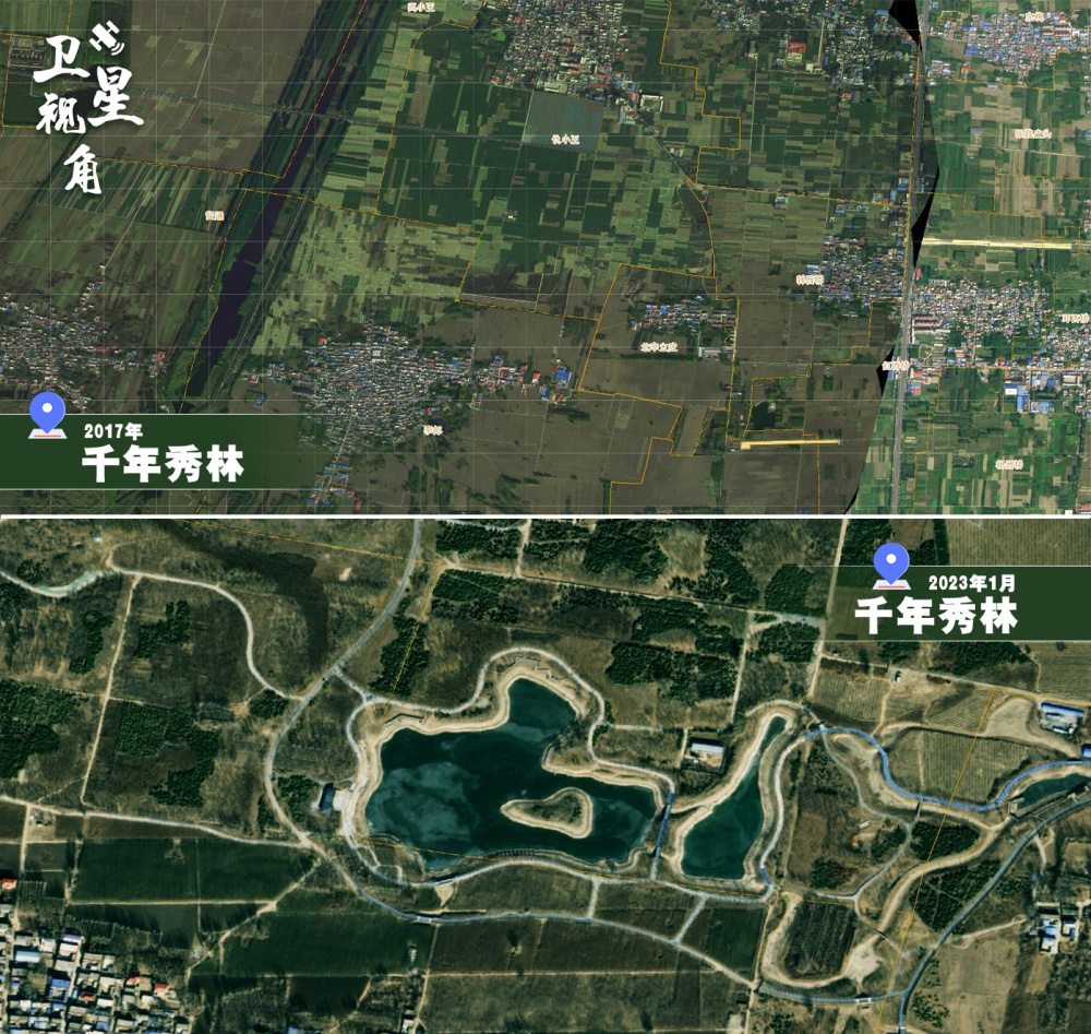 问记者丨卫星视角下，雄安六年有什么变化？高中英语网课老师哪个好2023已更新(哔哩哔哩/今日)高中英语网课老师哪个好