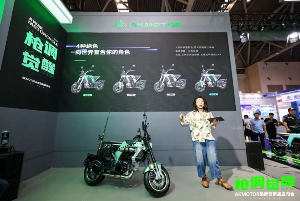 新赛道来了：AWAK MOTOR品牌发布暨首款新品AK11发布_腾讯新闻