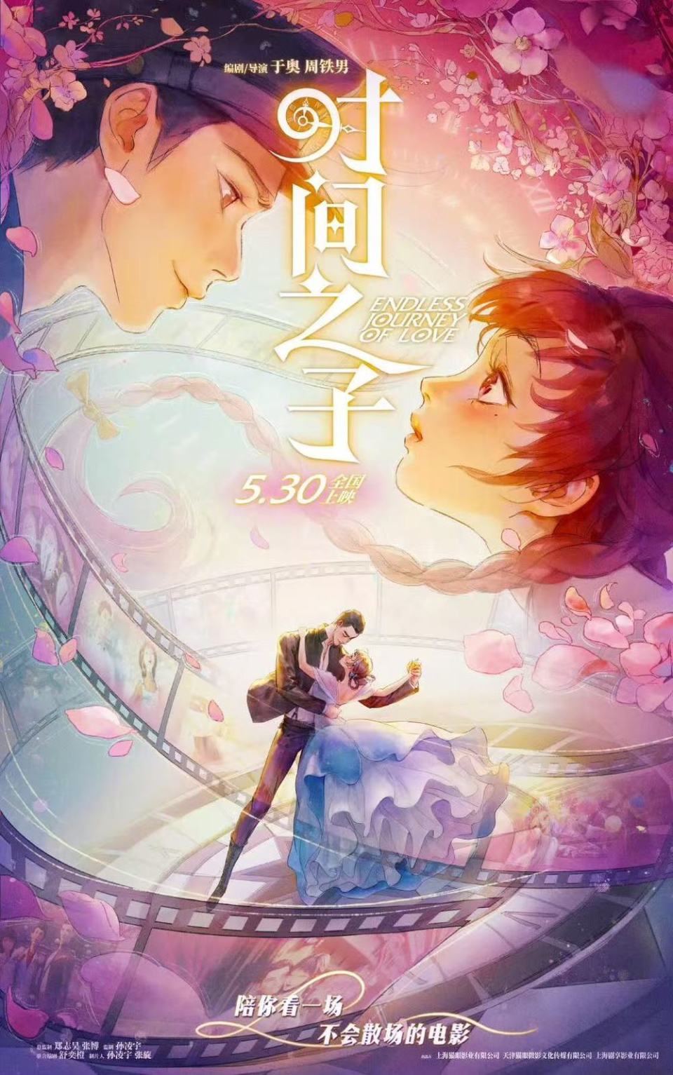 金满堂线上娱乐官网