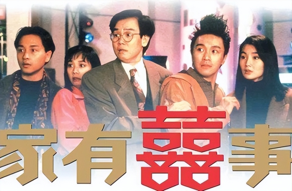 过年必看的搞笑香港贺岁电影这5部百看不厌值得回味