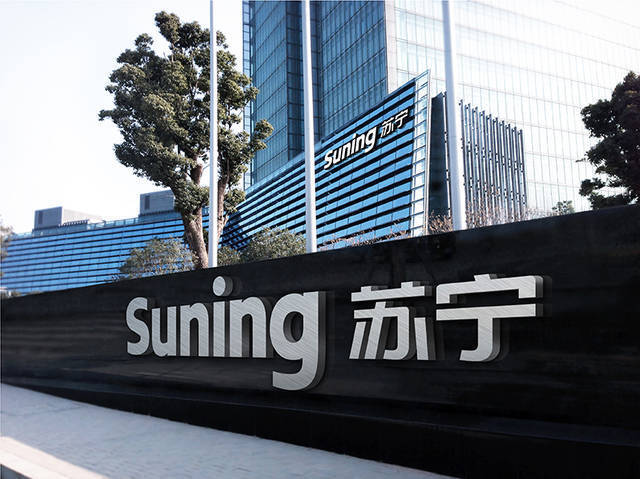 25亿欧,苏宁国米保卫战失败,张康阳告别,中资输给美资
