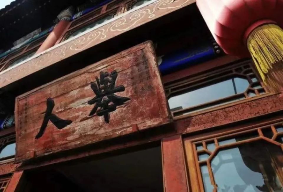 古代的举人相当于现代什么学历？答案你可能想象不到 - 军事纵横