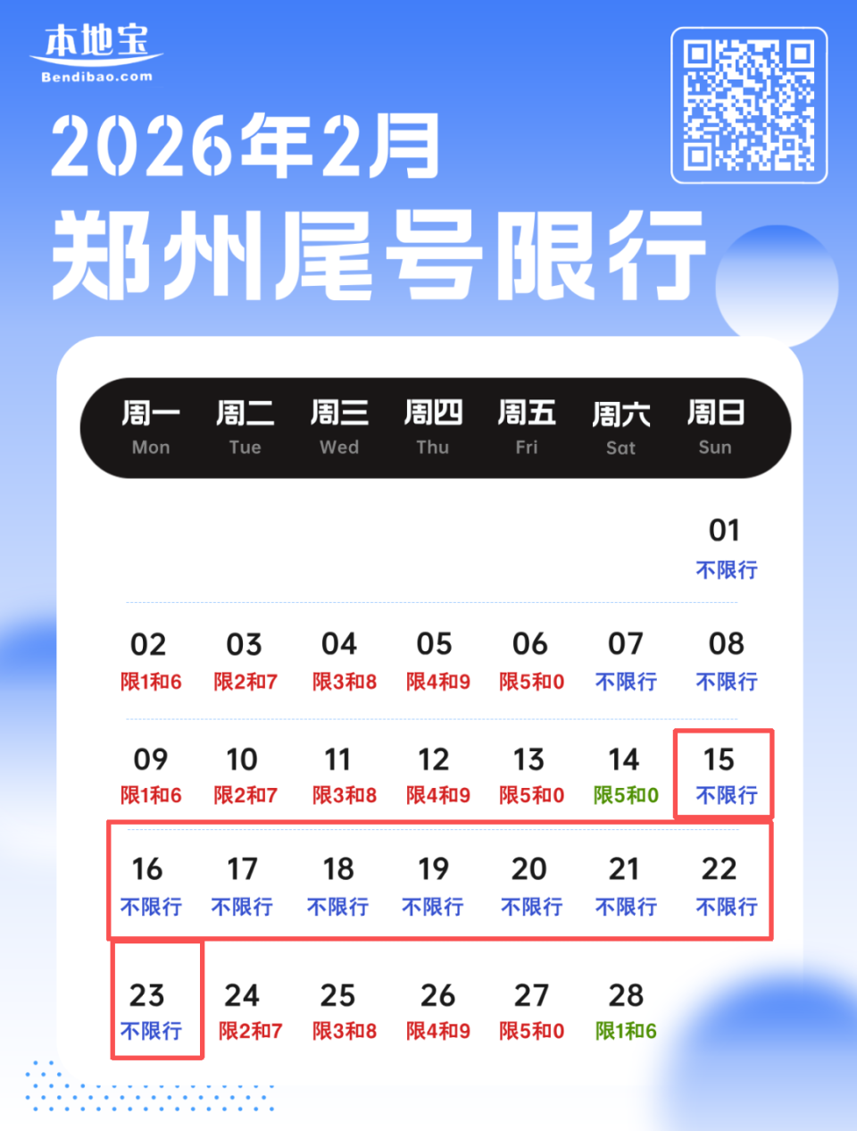  疫情几月开始封城时间(疫情开始全国封城时间)