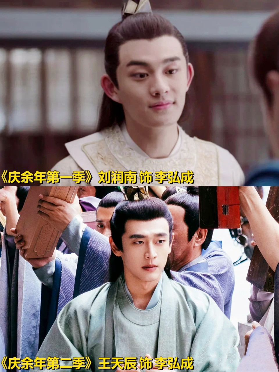 《庆余年2》5个角色换人,两个版本对比,谁更贴合原著?