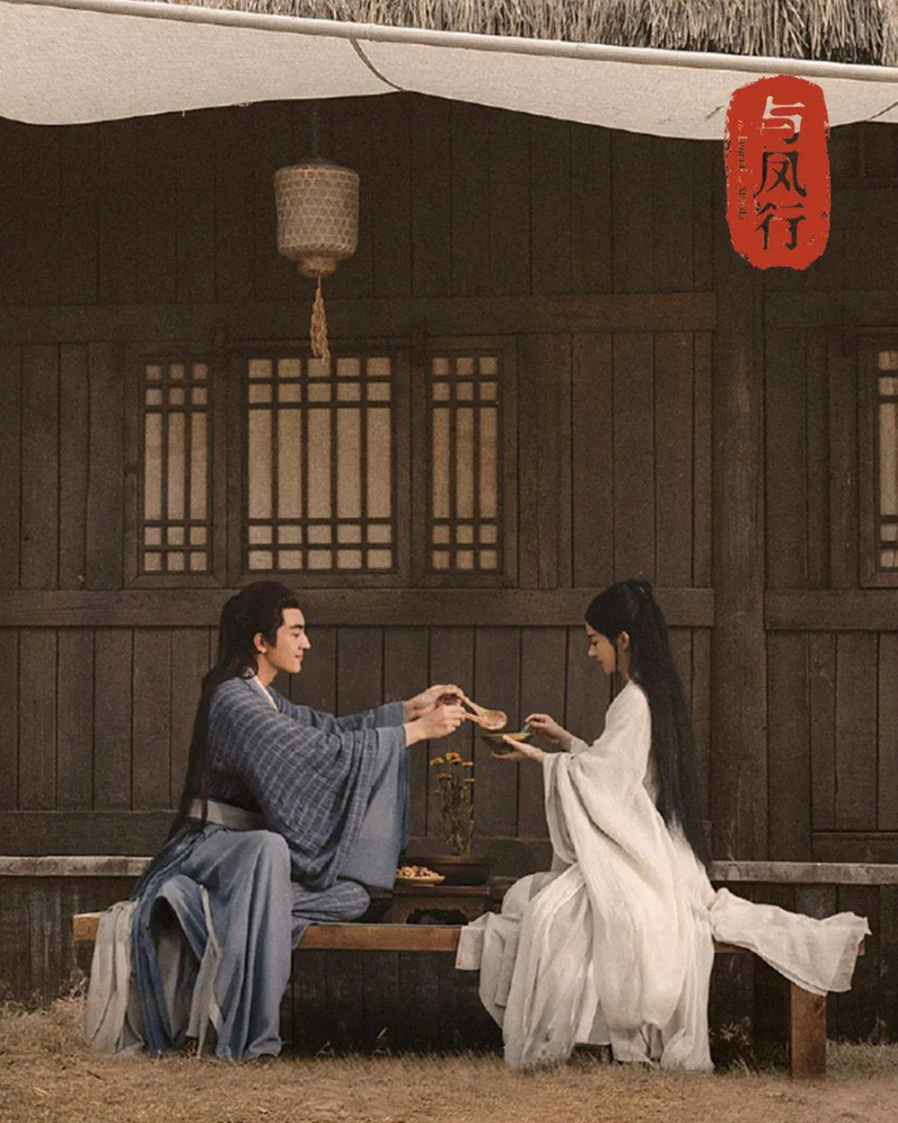 《与凤行》后,又一古装大剧来袭,卢昱晓演千金小姐,男主王子奇_腾讯