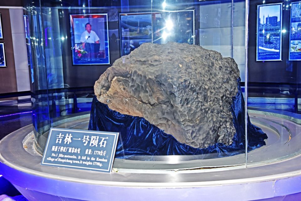 当年,在我国吉林,下了一场极其特殊的雨——陨石雨.