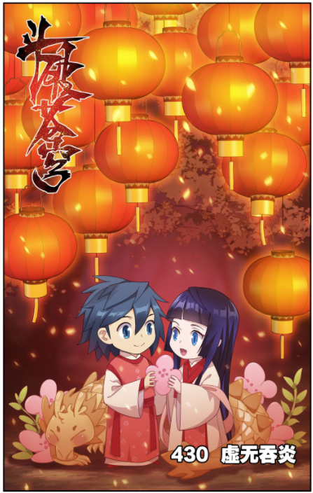 斗破苍穹：漫画停更三周，萧炎与魂灭生未分胜负，陨落之巅未完结-古次元