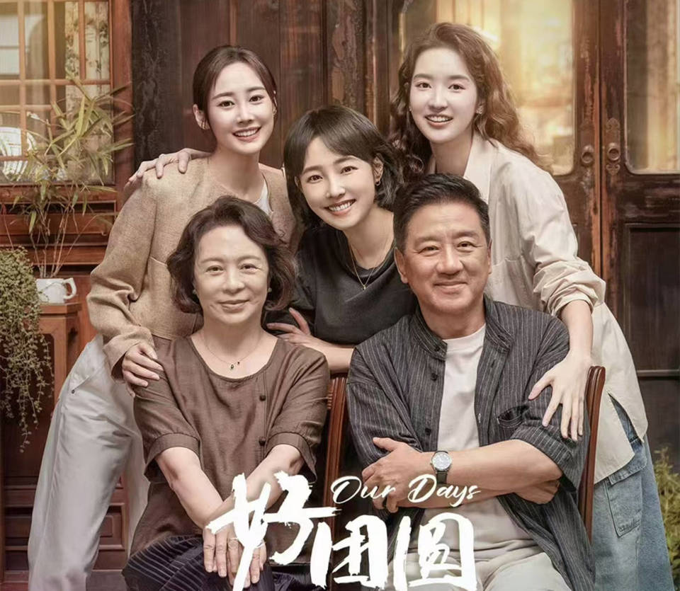 好团圆》结局：隐晦的三大真相，家巧是最大赢家，柴进向前分手-腾讯新闻