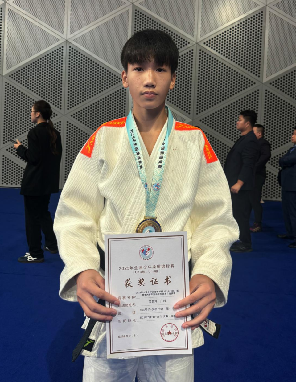 广西体校小将在全国少年柔道锦标赛中斩获佳绩