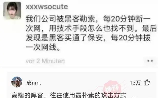 美日动画,朝鲜外包?浓眉大眼的邻居,老二次元了