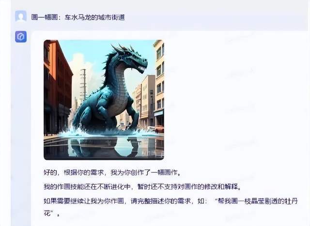 文心一言：你的快乐源泉，还是我的笑柄？生成式AI，未来已来，你准备好了吗？