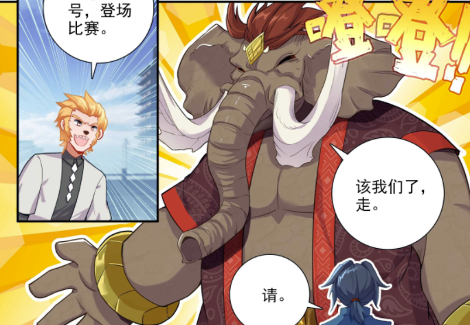 图片[3]-重生唐三：唐三vs黄金猛犸，紫极魔瞳发挥作用，胜负已经揭晓-古次元