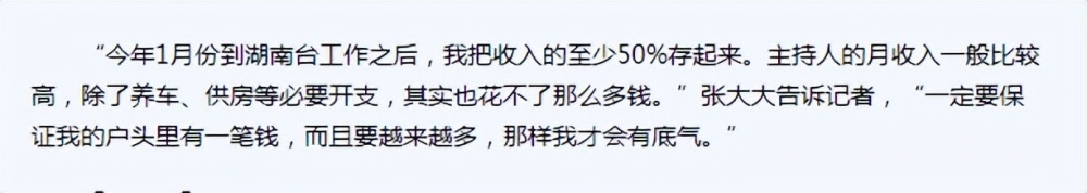 原来张大大不光学历高，还非常会投资，深扒后，对他改观了联合国五常日常微信聊天2023已更新(今日/腾讯)联合国五常日常微信聊天