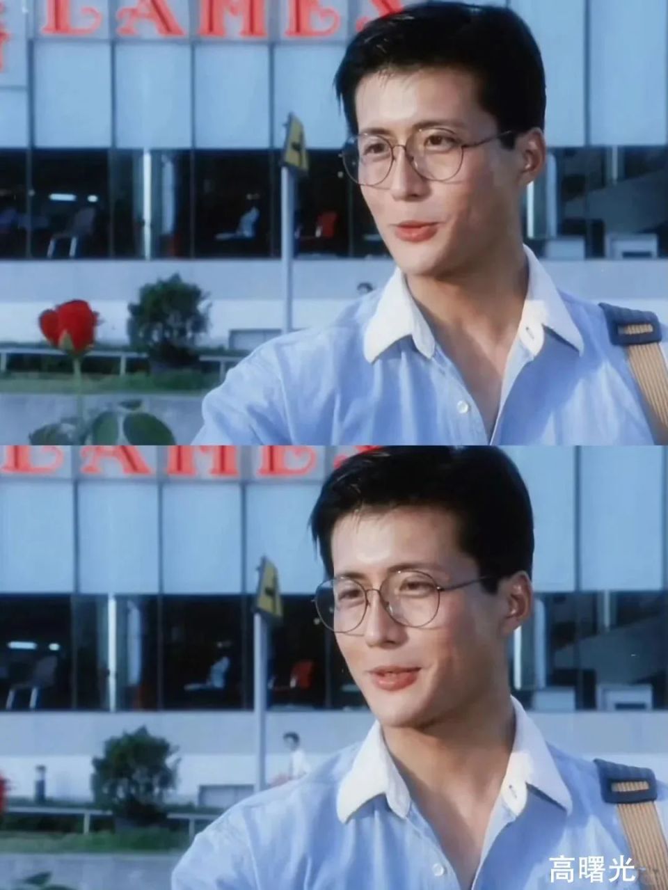 上世纪70年代的高曙光还是灯泡厂的工人,后来邻居鼓励他去学表演当