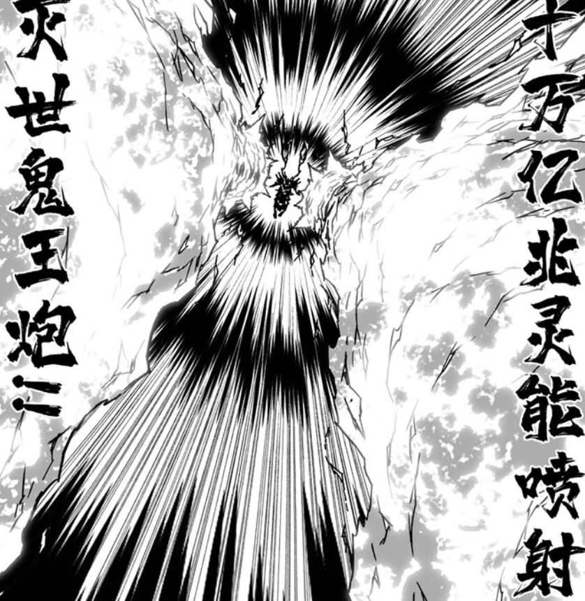 图片[2]-镇魂街：鬼王力吕布再战刑天，瞬杀术失去作用，转轮神珠之力再现-古次元