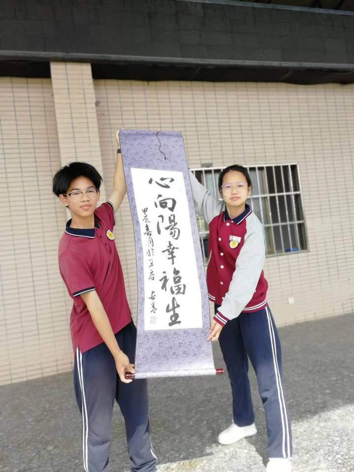 正确引导学生关注心理健康,这所中学拿出了"幸福秘方"