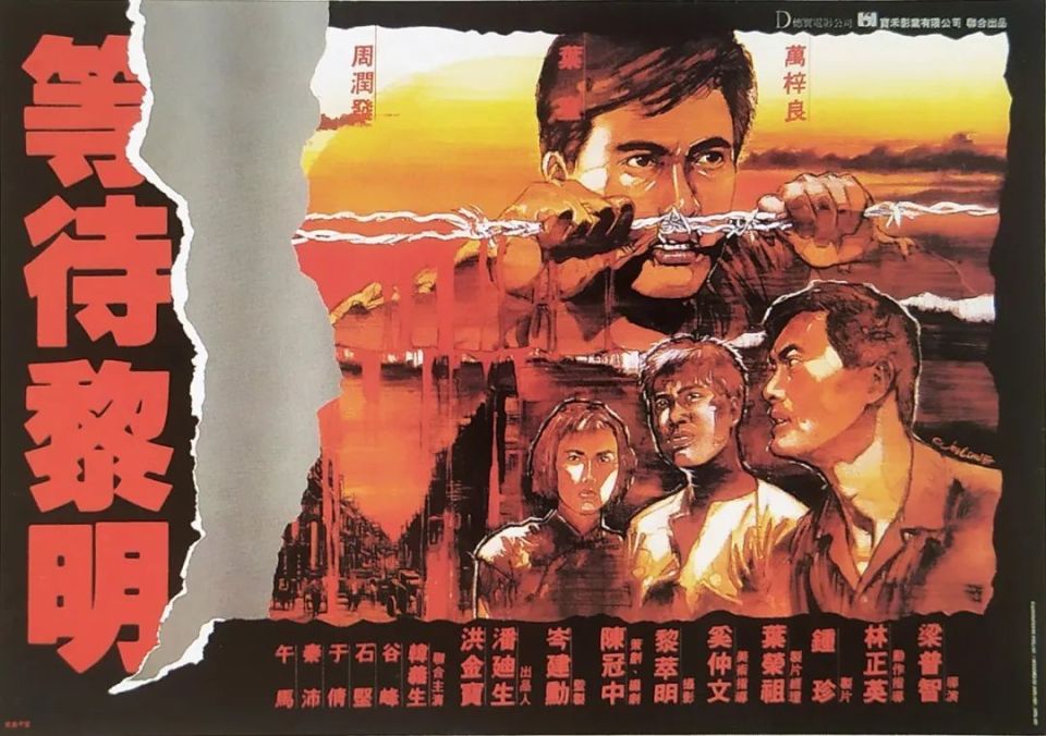 香港影坛拍的抗日题材电影是什么样的?