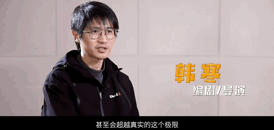 含腾量100%,上映三天票房破9亿,《飞驰人生2》成韩寒翻身之作?