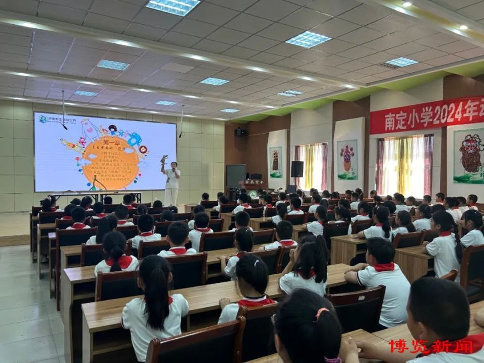 淄博经开区南定小学开展动物科普进校园活动