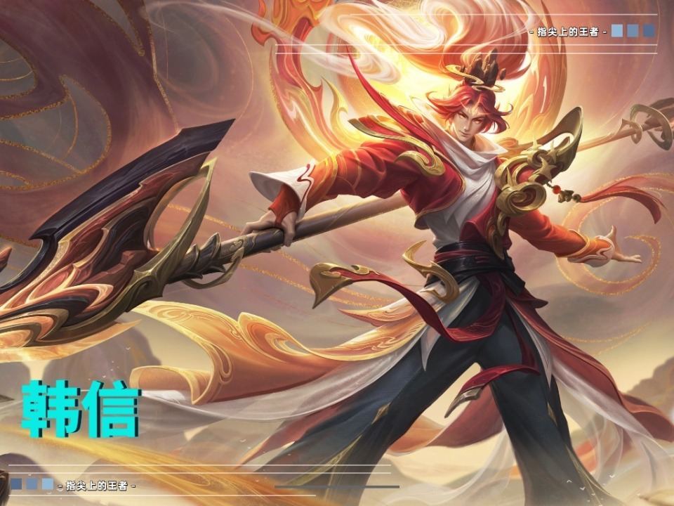 王者数据榜:发育之王易主,韩信只排第三,百里玄策荣登榜首