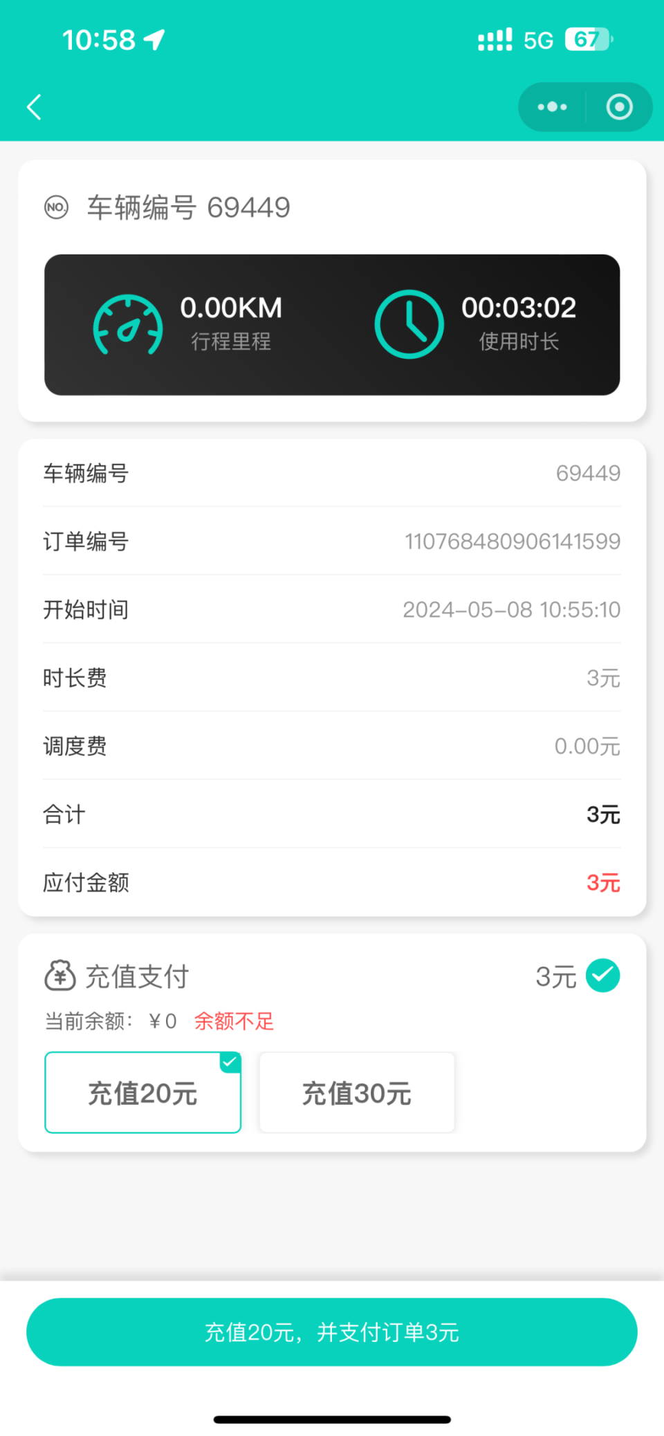 "深圳放开共享电动自行车了?怎么连南山都有了!