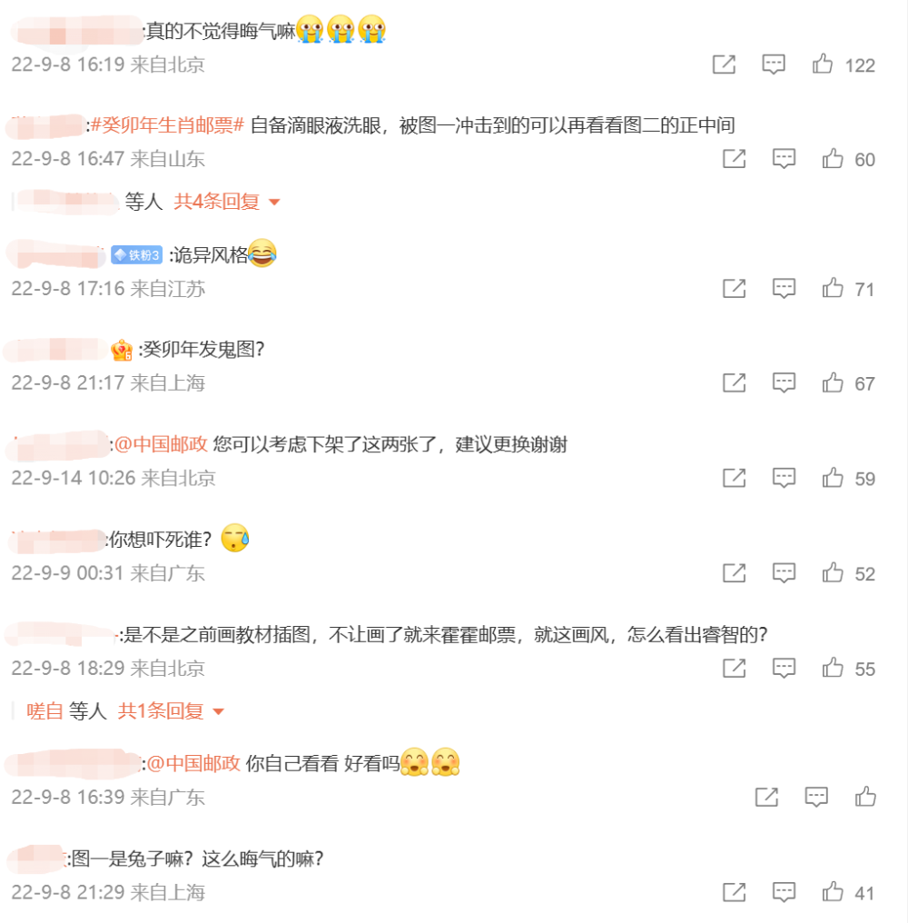 一只充满“妖气”的兔子，再一次撕裂了网络朗童教育教材2023已更新(知乎/微博)